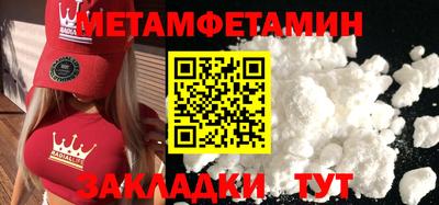 марихуана Заволжье