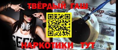 мефедрон мука Заводоуковск