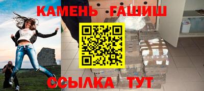 марихуана Заволжье