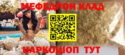 PSILOCYBIN Жуковский