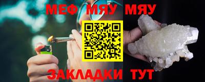 PSILOCYBIN Жуковский
