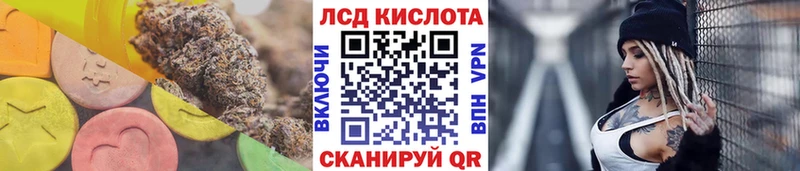Лсд 25 экстази кислота  где можно купить наркотик  Тавда 