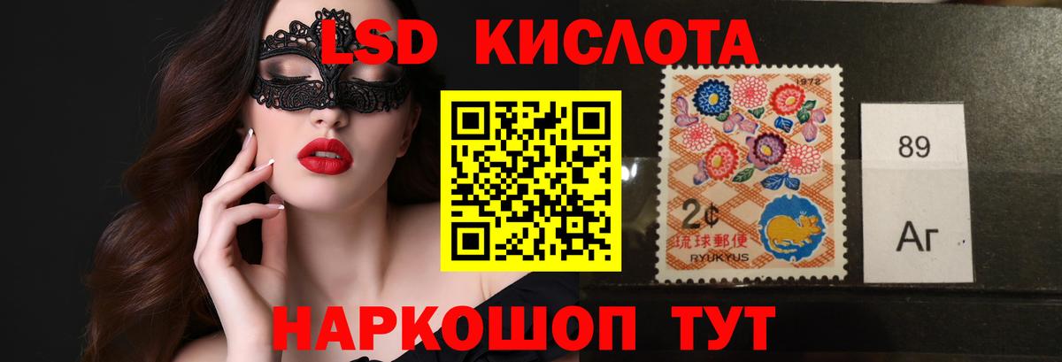 ЛСД экстази ecstasy  Вход с VPN  Тавда  LSD-25 экстази  Лсд 25 экстази ecstasy 
