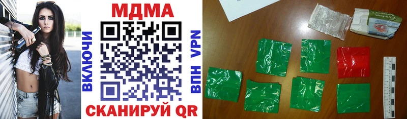 где продают наркотики  Тавда  МДМА Molly 