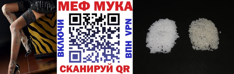 наркота  Тавда  mega ссылка  Меф 4 MMC 