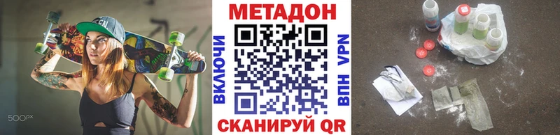 это какой сайт  Тавда  Метадон кристалл 