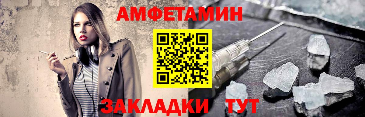 МЕТАМФЕТАМИН Methamphetamine Тавда