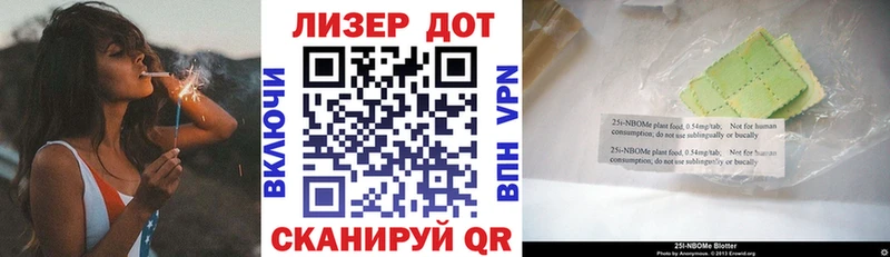 Наркотические марки 1500мкг  Тавда 