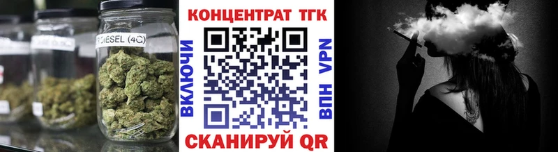 Дистиллят ТГК вейп с тгк Тавда